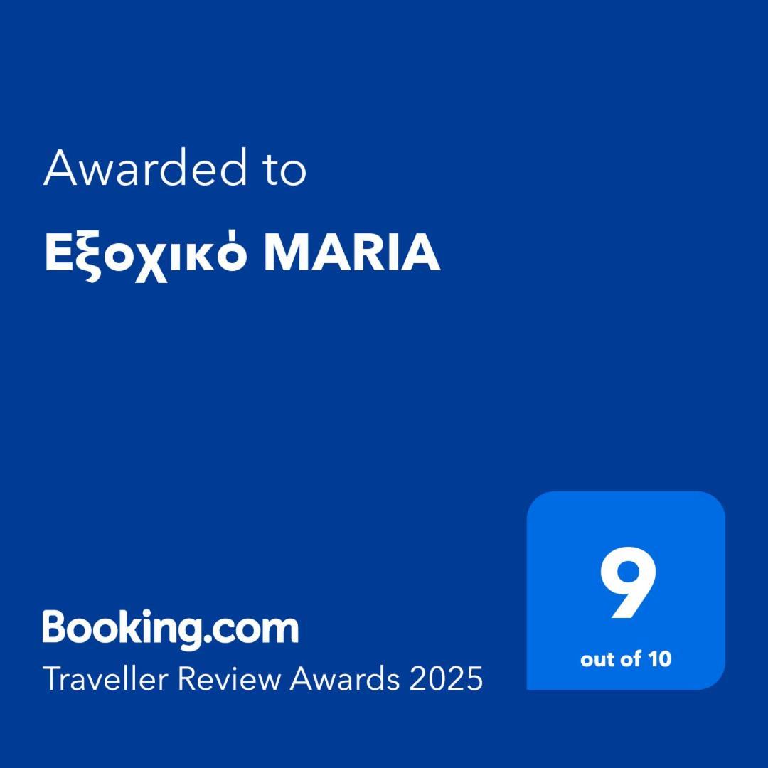 Εξοχικό Maria Villa Ambelakia Exterior foto